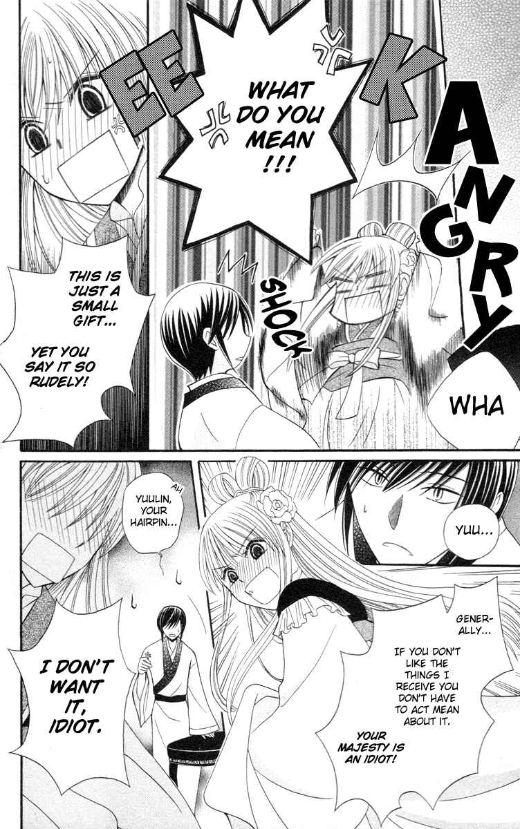 Page 22 Chapter 3 Ookami Heika no Hanayome