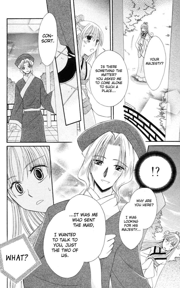 Page 28 Chapter 3 Ookami Heika no Hanayome
