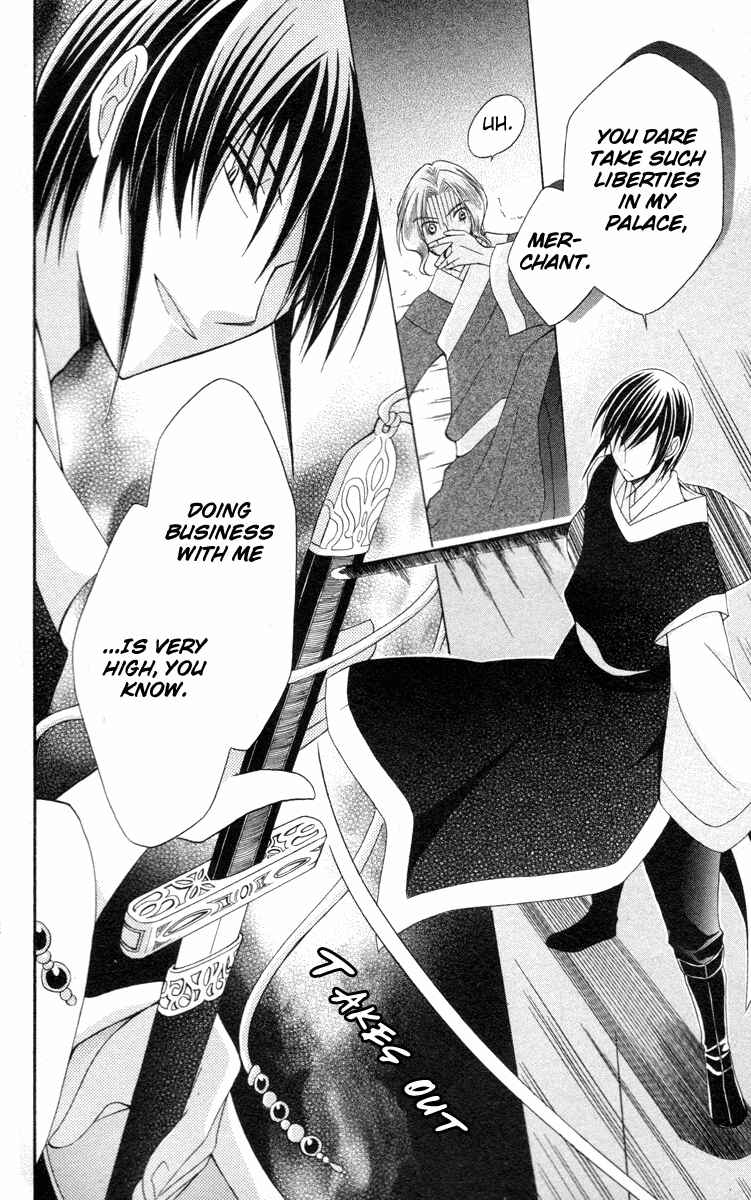 Page 37 Chapter 3 Ookami Heika no Hanayome