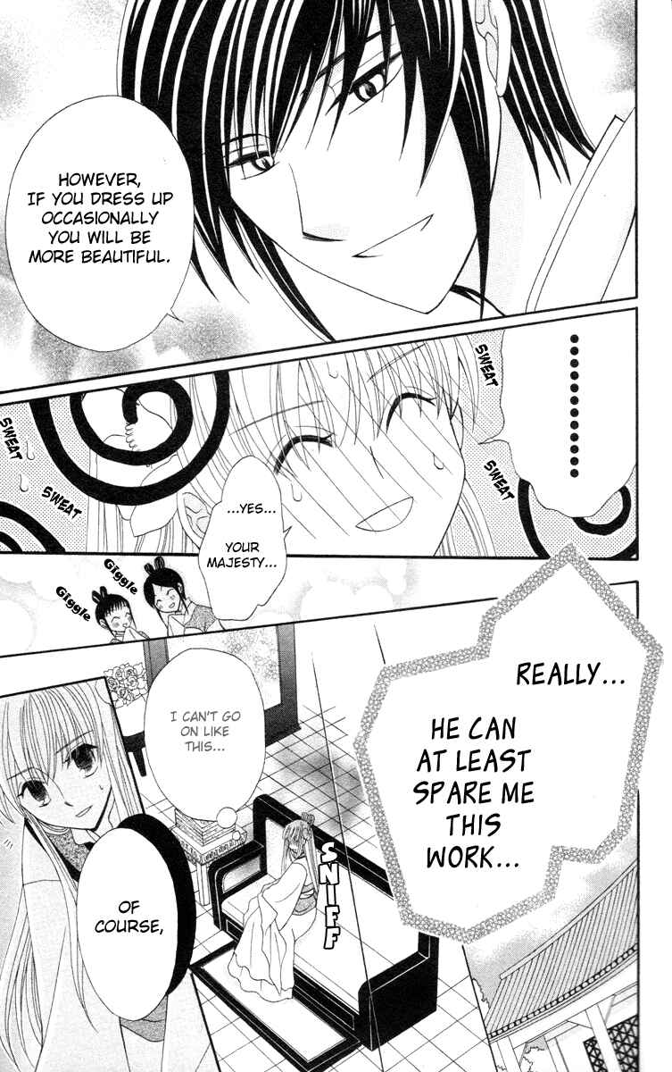 Page 7 Chapter 3 Ookami Heika no Hanayome