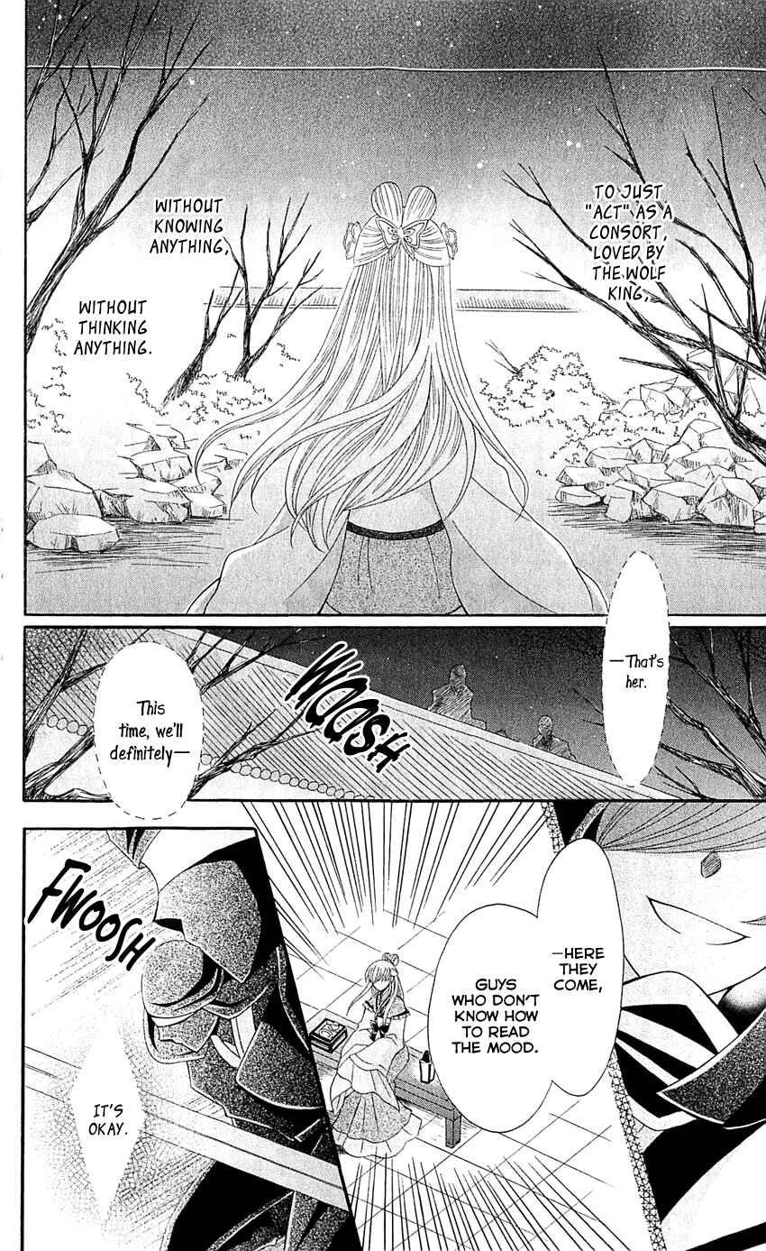 Page 29 Chapter 23 Ookami Heika no Hanayome
