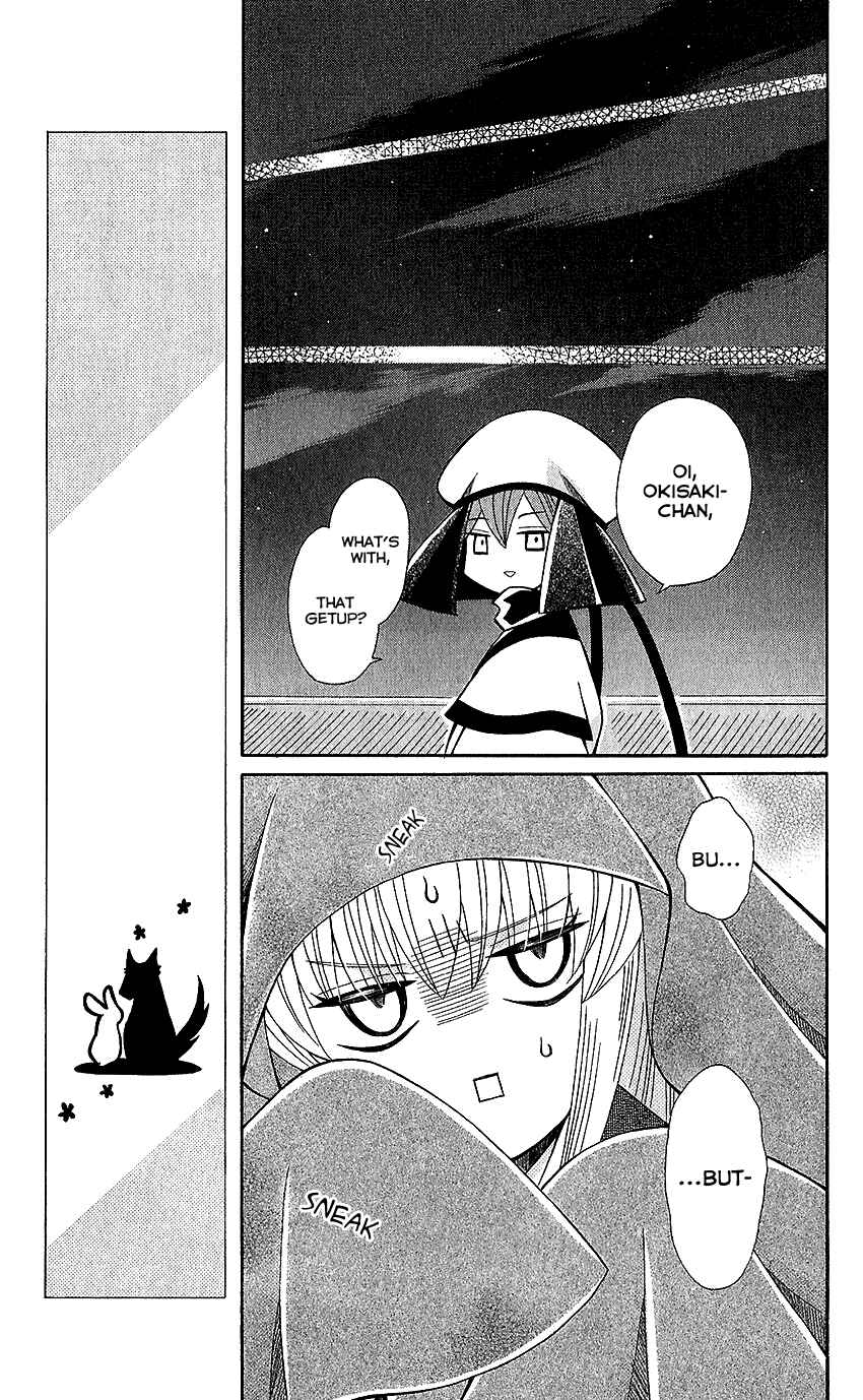 Page 18 Chapter 64 Ookami Heika no Hanayome