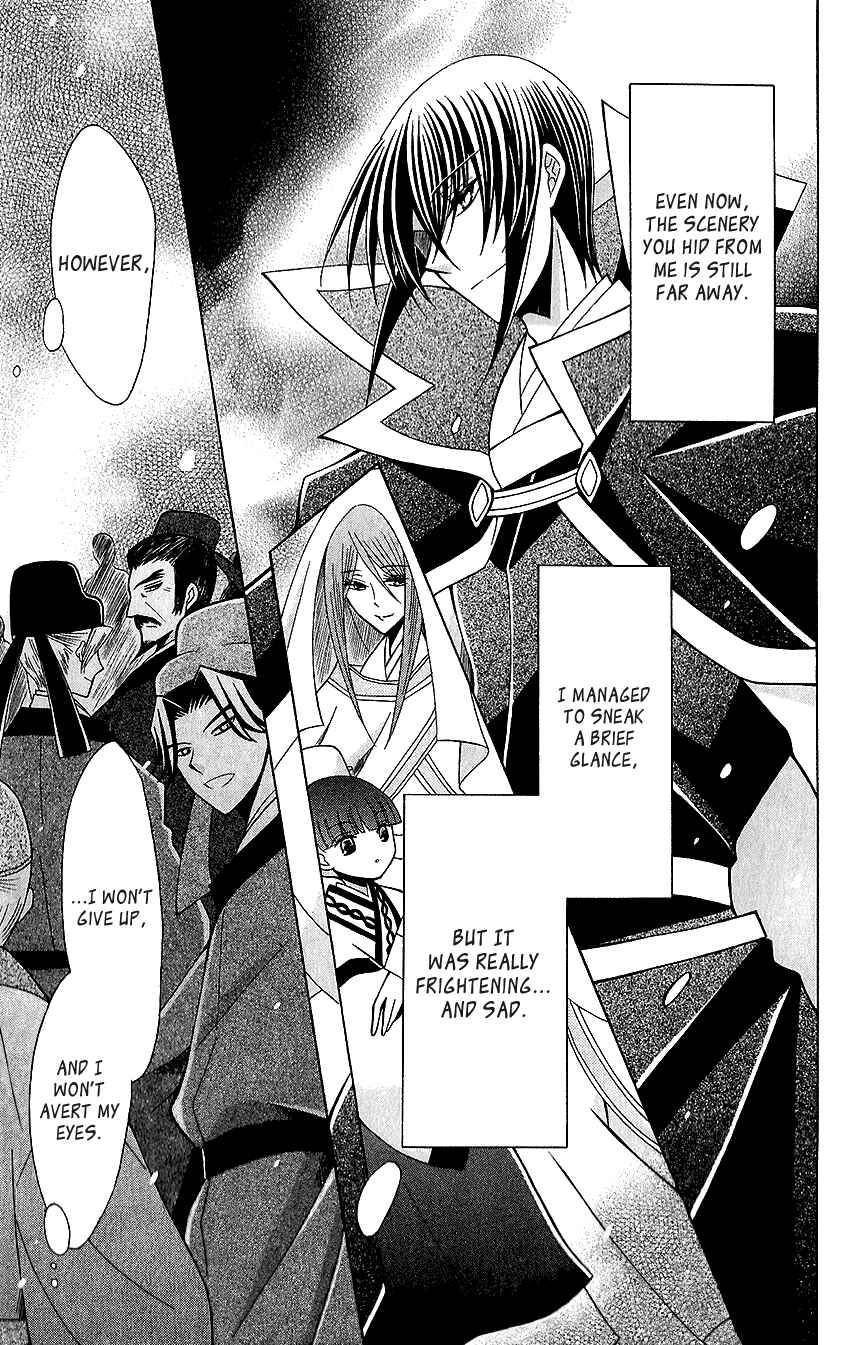 Page 28 Chapter 64 Ookami Heika no Hanayome