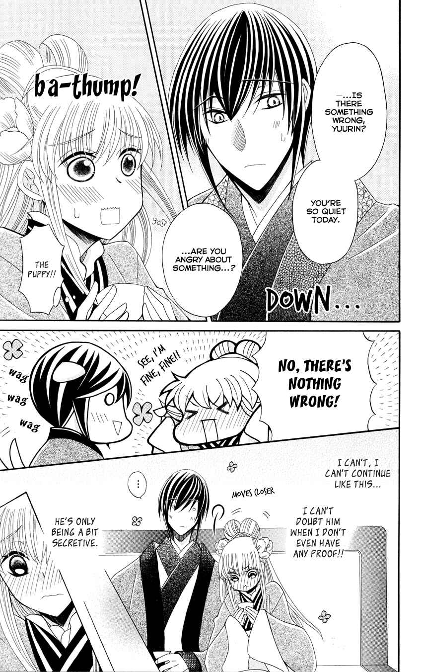 Page 13 Chapter 46 Ookami Heika no Hanayome