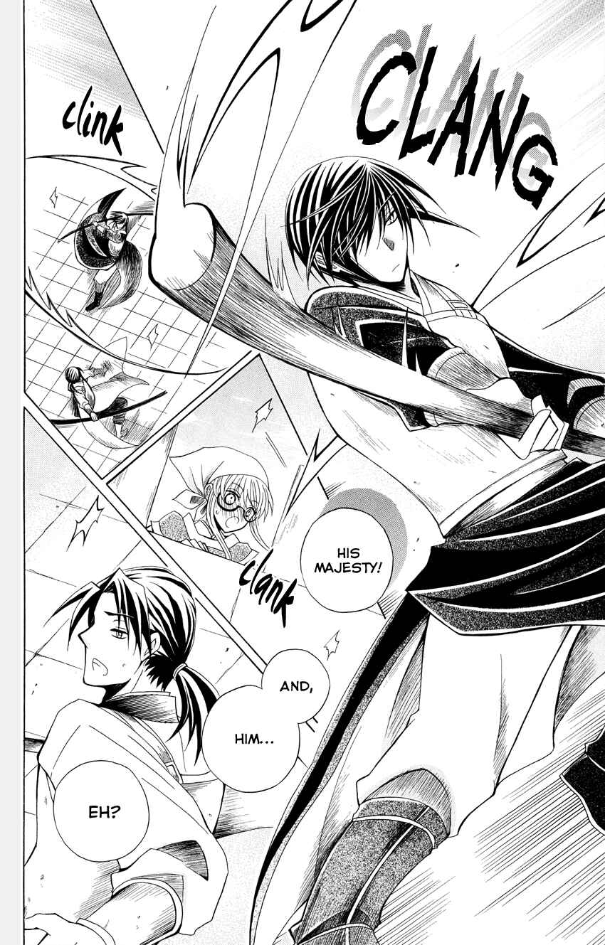Page 22 Chapter 46 Ookami Heika no Hanayome