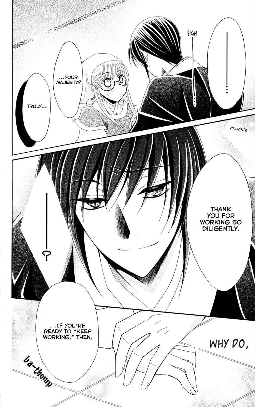 Page 30 Chapter 46 Ookami Heika no Hanayome