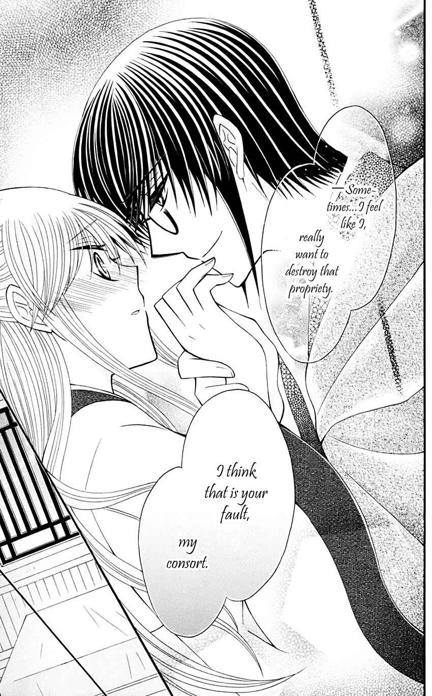 Page 28 Chapter 33 Ookami Heika no Hanayome