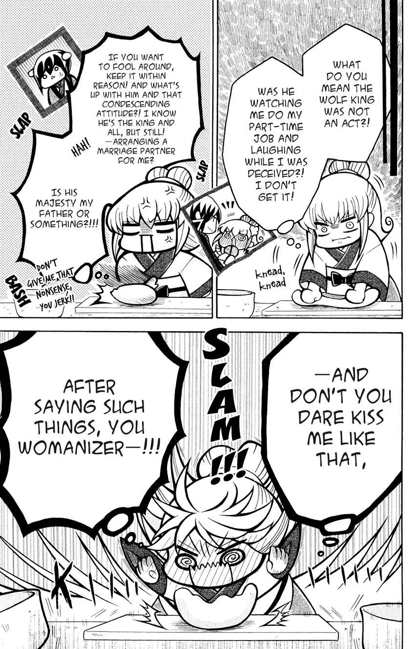 Page 25 Chapter 58 Ookami Heika no Hanayome