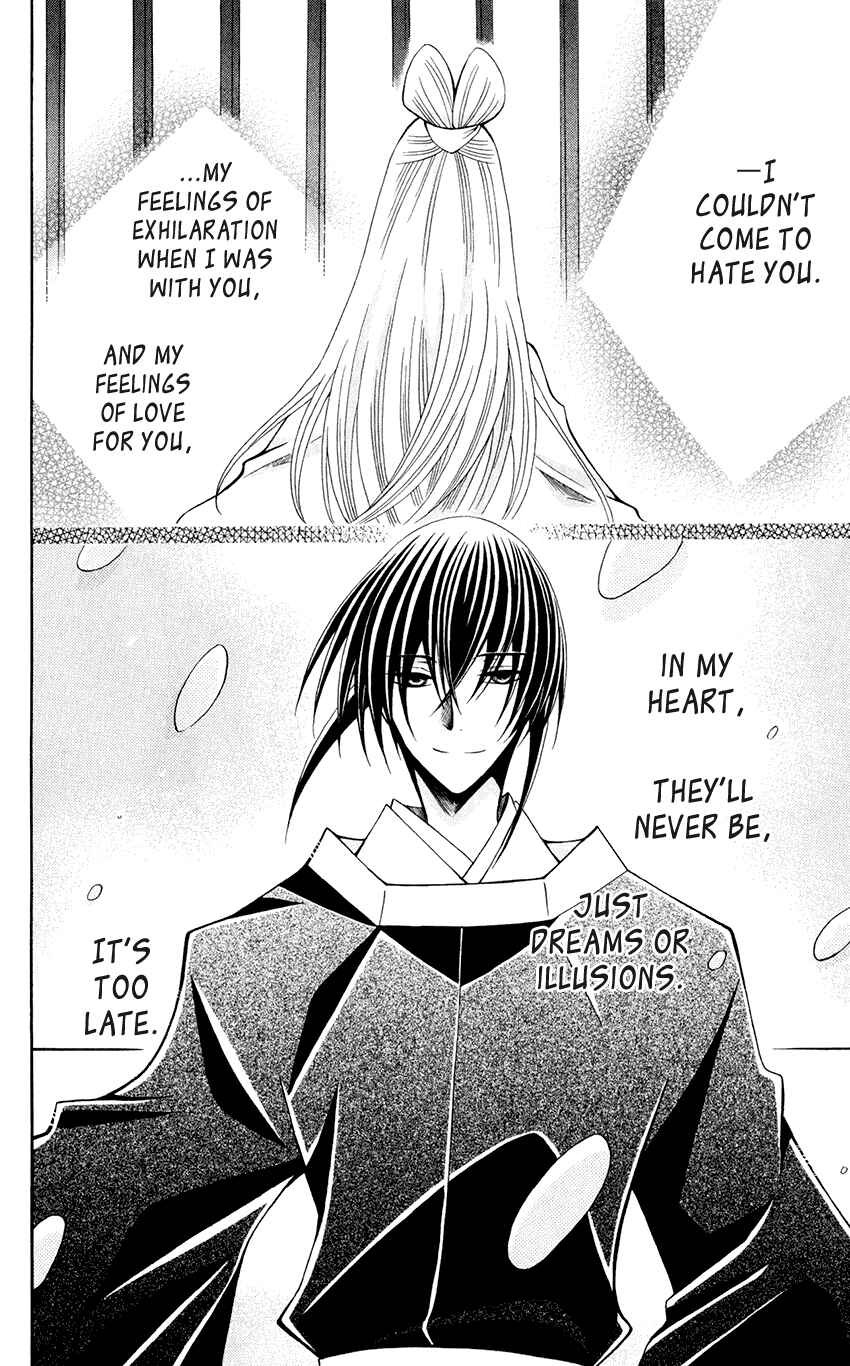 Page 28 Chapter 58 Ookami Heika no Hanayome