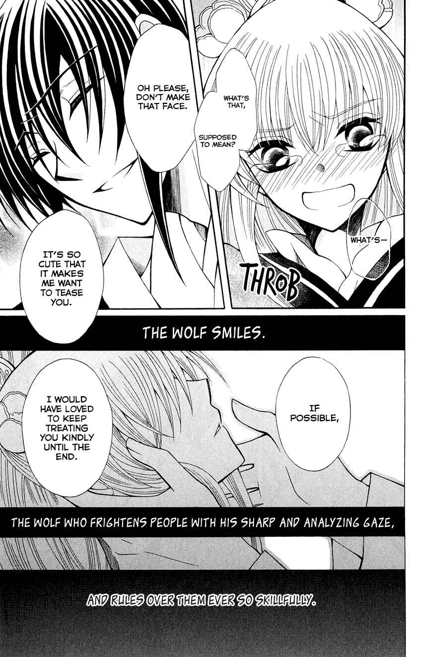 Page 7 Chapter 58 Ookami Heika no Hanayome
