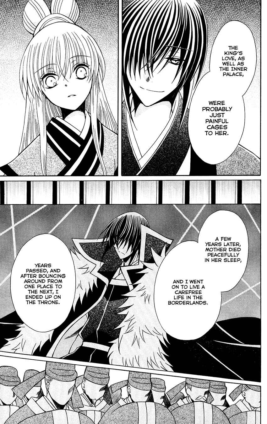 Page 16 Chapter 68 Ookami Heika no Hanayome