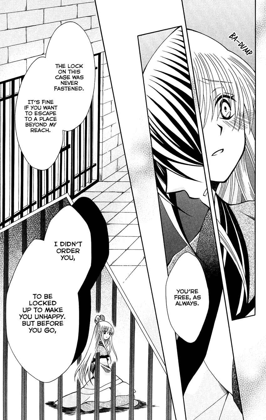Page 24 Chapter 68 Ookami Heika no Hanayome