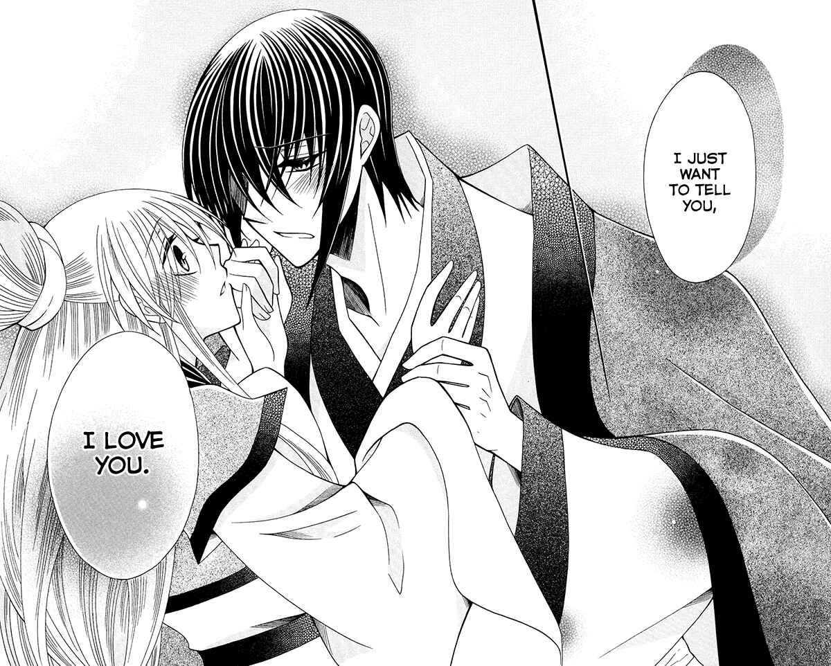 Page 25 Chapter 68 Ookami Heika no Hanayome