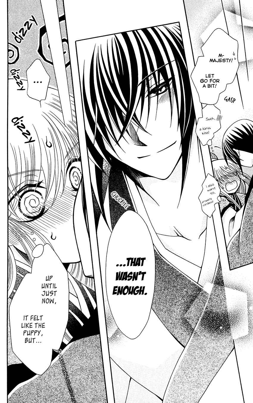 Page 29 Chapter 68 Ookami Heika no Hanayome