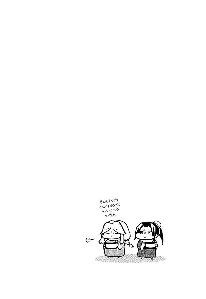Page 32 Chapter 90 Ookami Heika no Hanayome