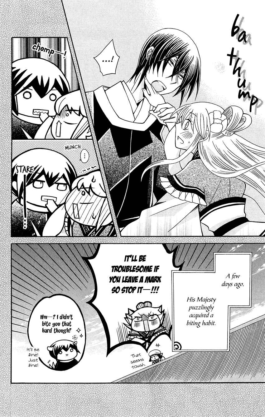 Page 8 Chapter 90 Ookami Heika no Hanayome