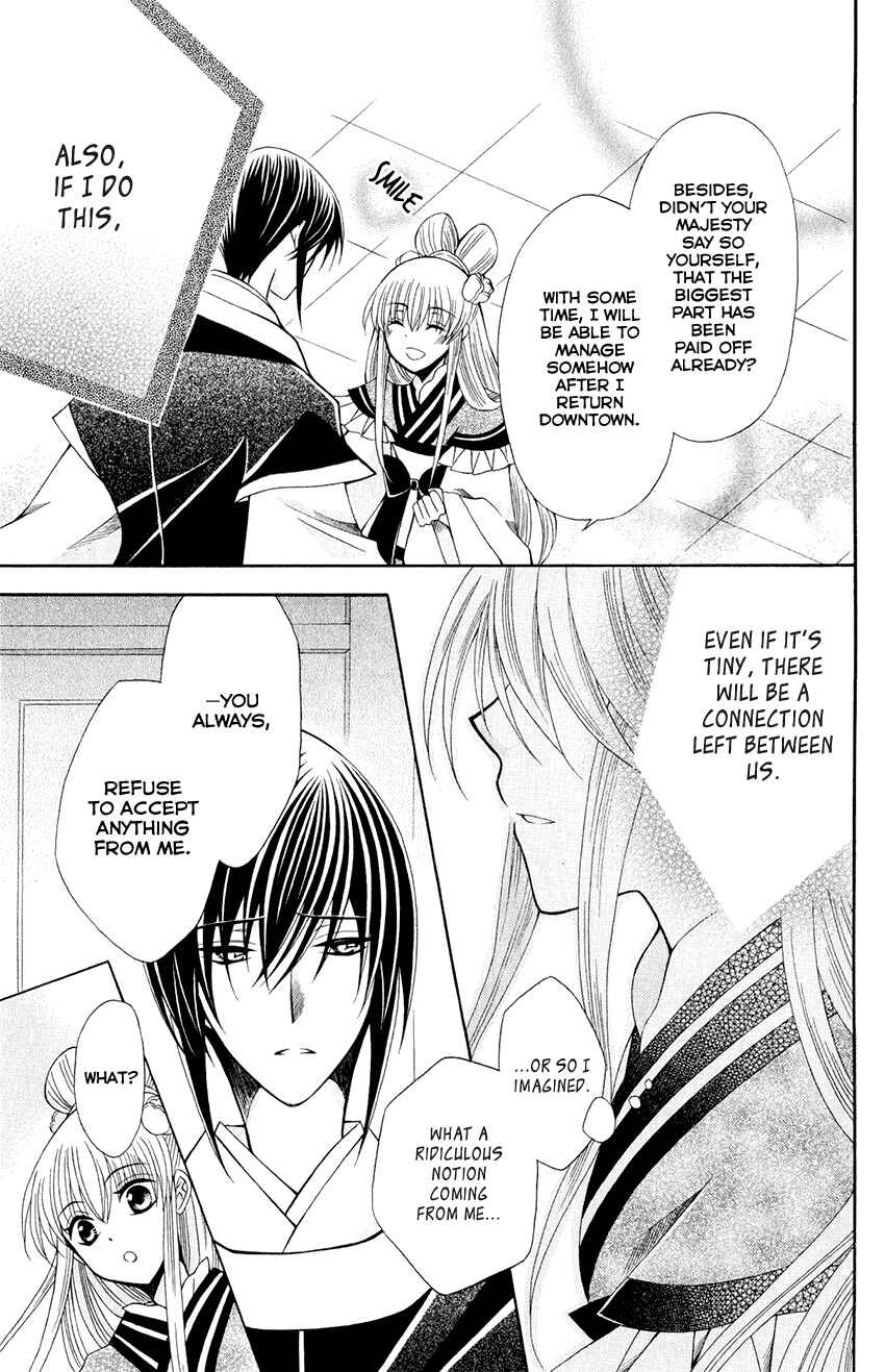 Page 23 Chapter 57 Ookami Heika no Hanayome