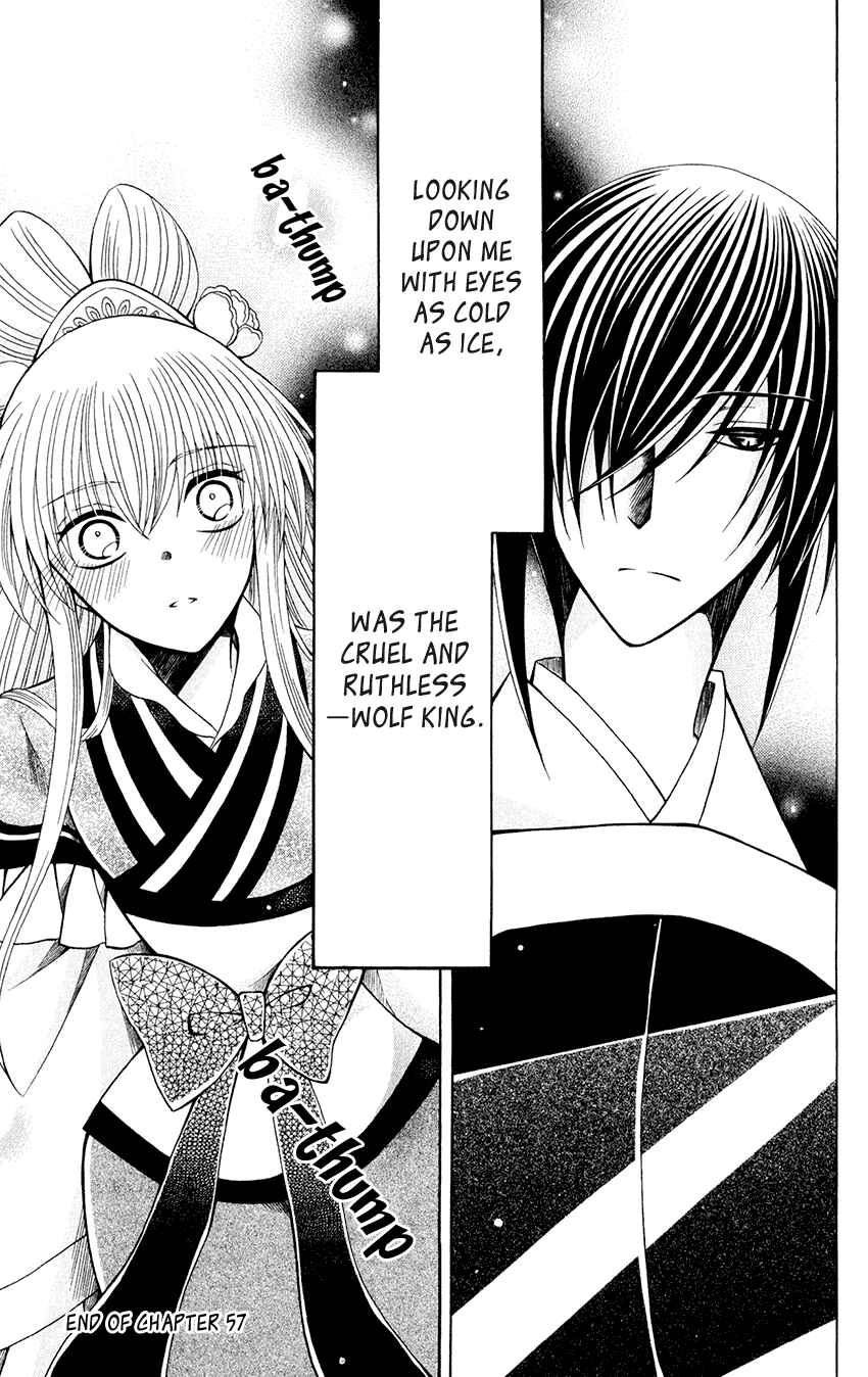 Page 33 Chapter 57 Ookami Heika no Hanayome