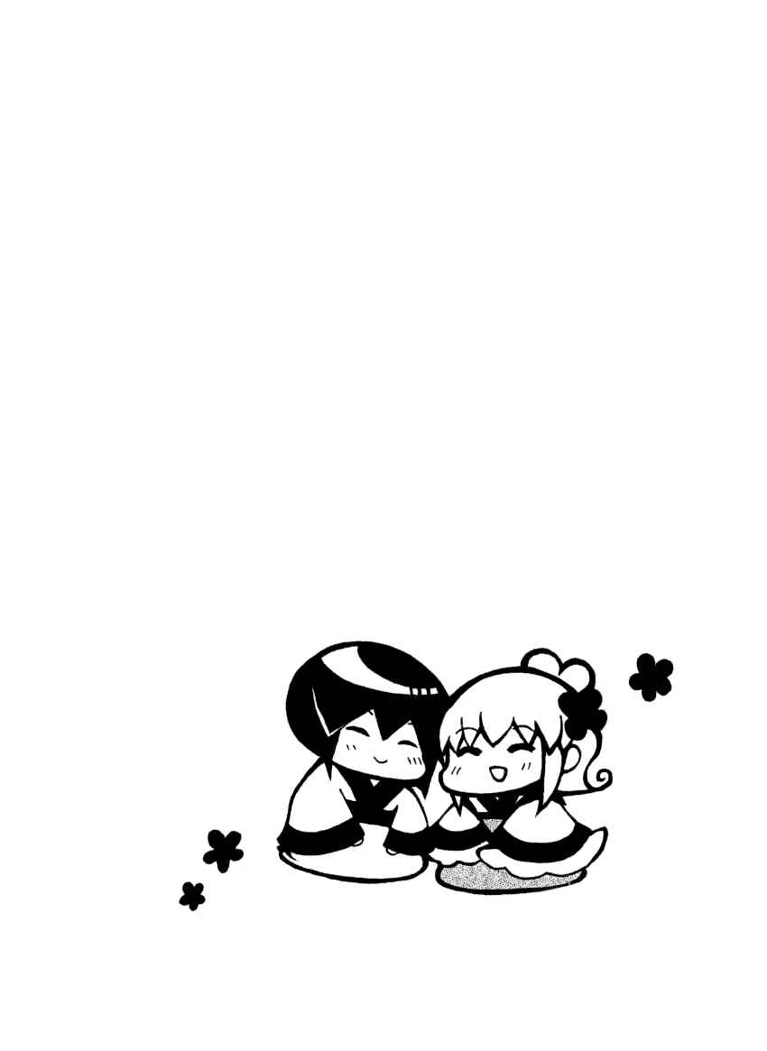 Page 34 Chapter 57 Ookami Heika no Hanayome