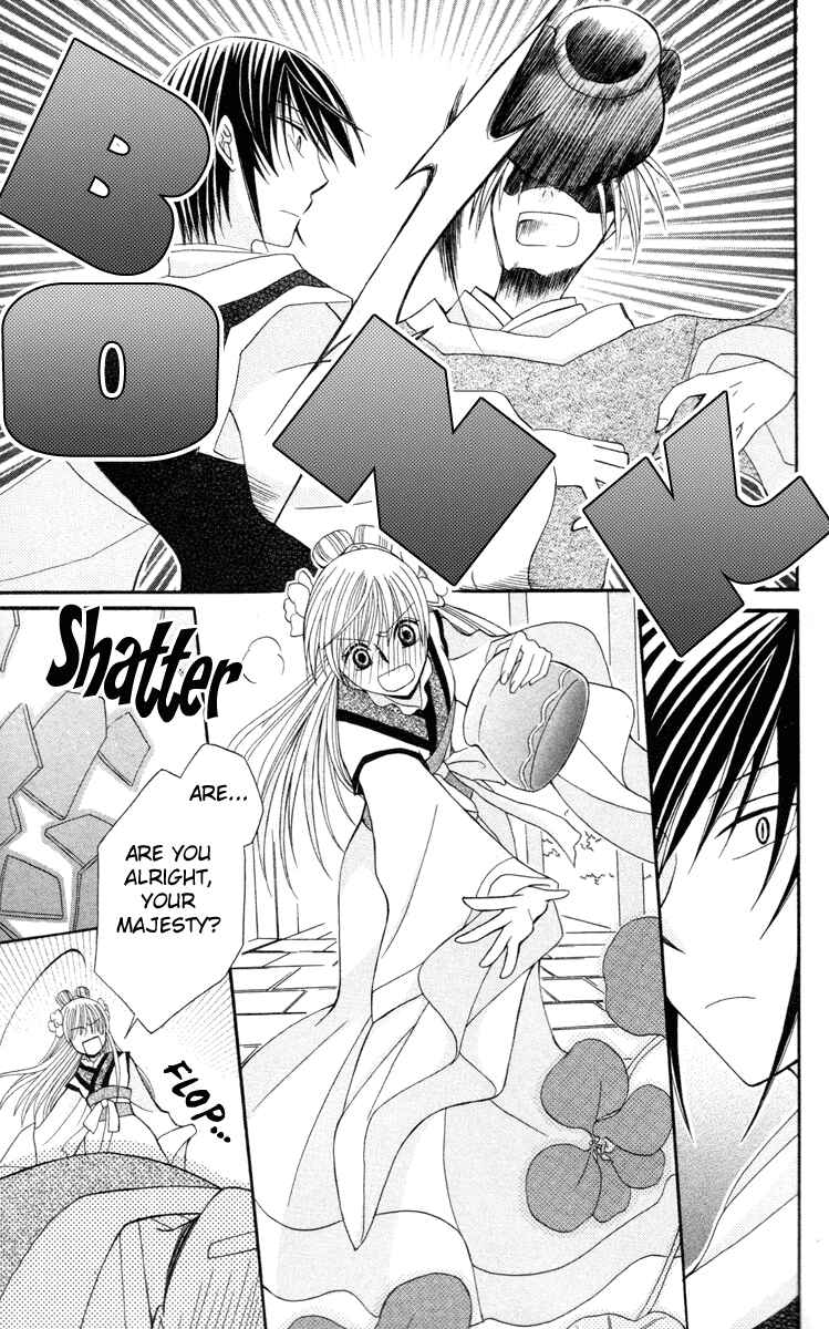 Page 35 Chapter 4 Ookami Heika no Hanayome