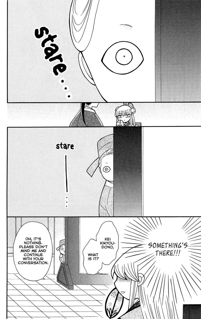 Page 14 Chapter 89 Ookami Heika no Hanayome