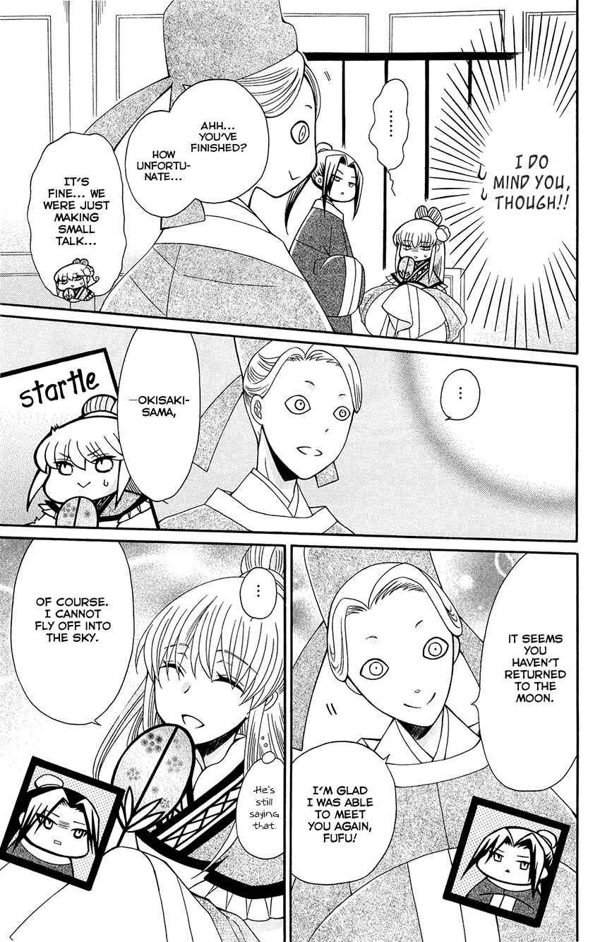 Page 15 Chapter 89 Ookami Heika no Hanayome
