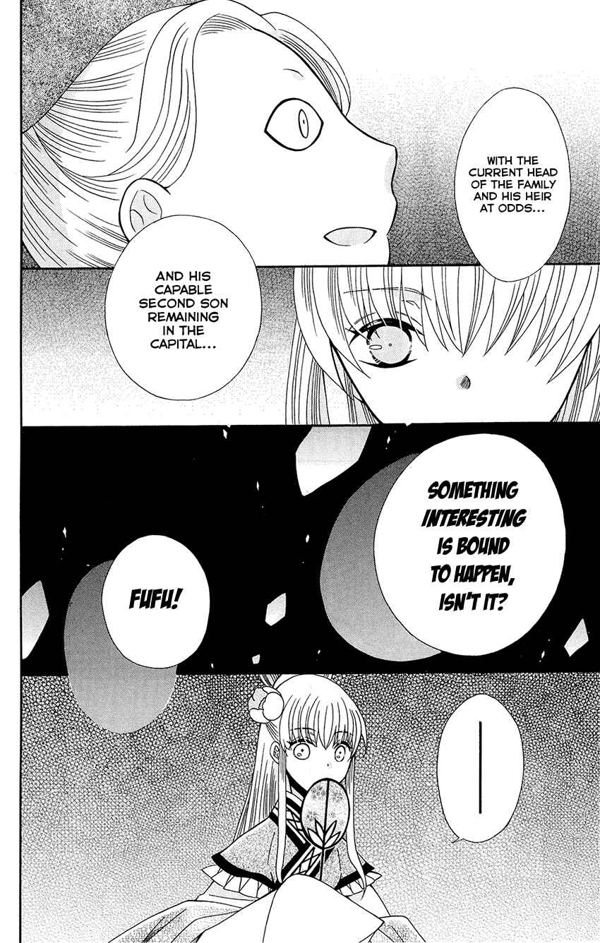 Page 22 Chapter 89 Ookami Heika no Hanayome
