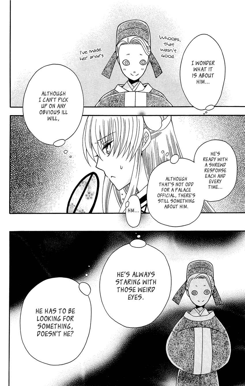Page 24 Chapter 89 Ookami Heika no Hanayome