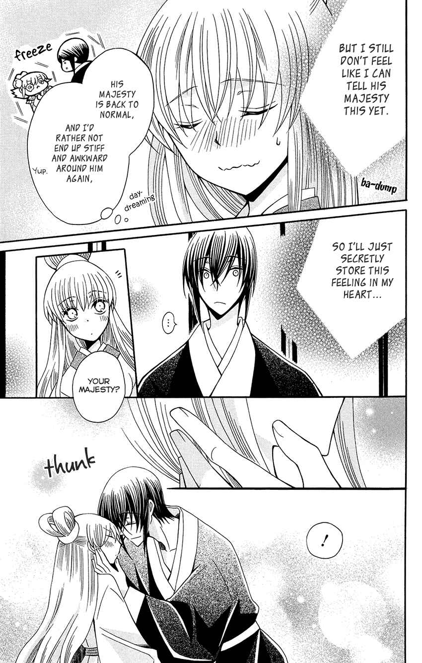 Page 29 Chapter 89 Ookami Heika no Hanayome