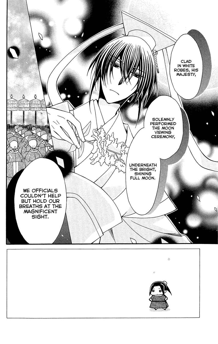 Page 6 Chapter 89 Ookami Heika no Hanayome