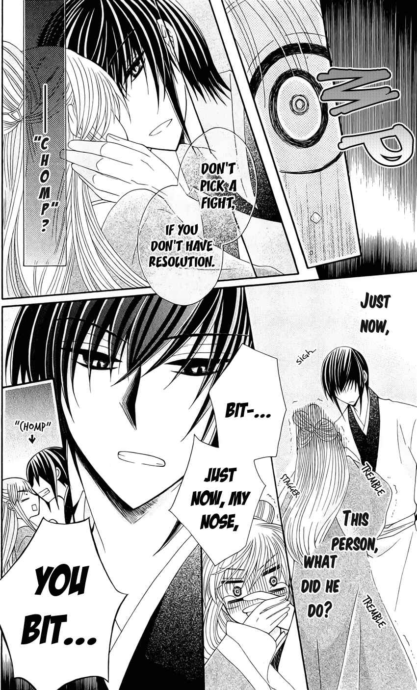 Page 28 Chapter 20 Ookami Heika no Hanayome