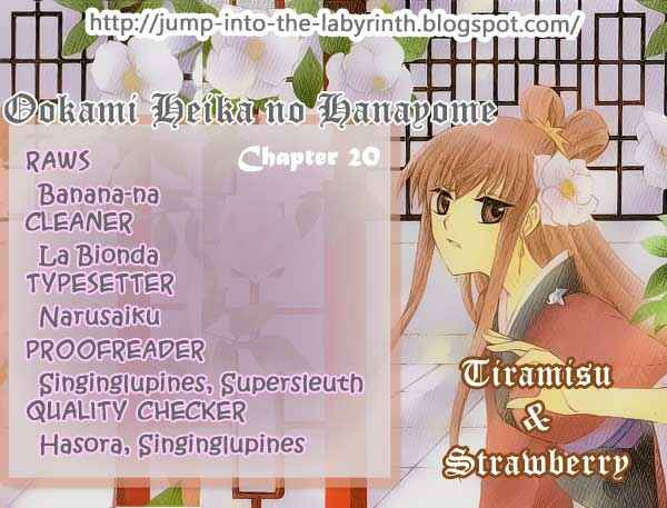 Page 32 Chapter 20 Ookami Heika no Hanayome