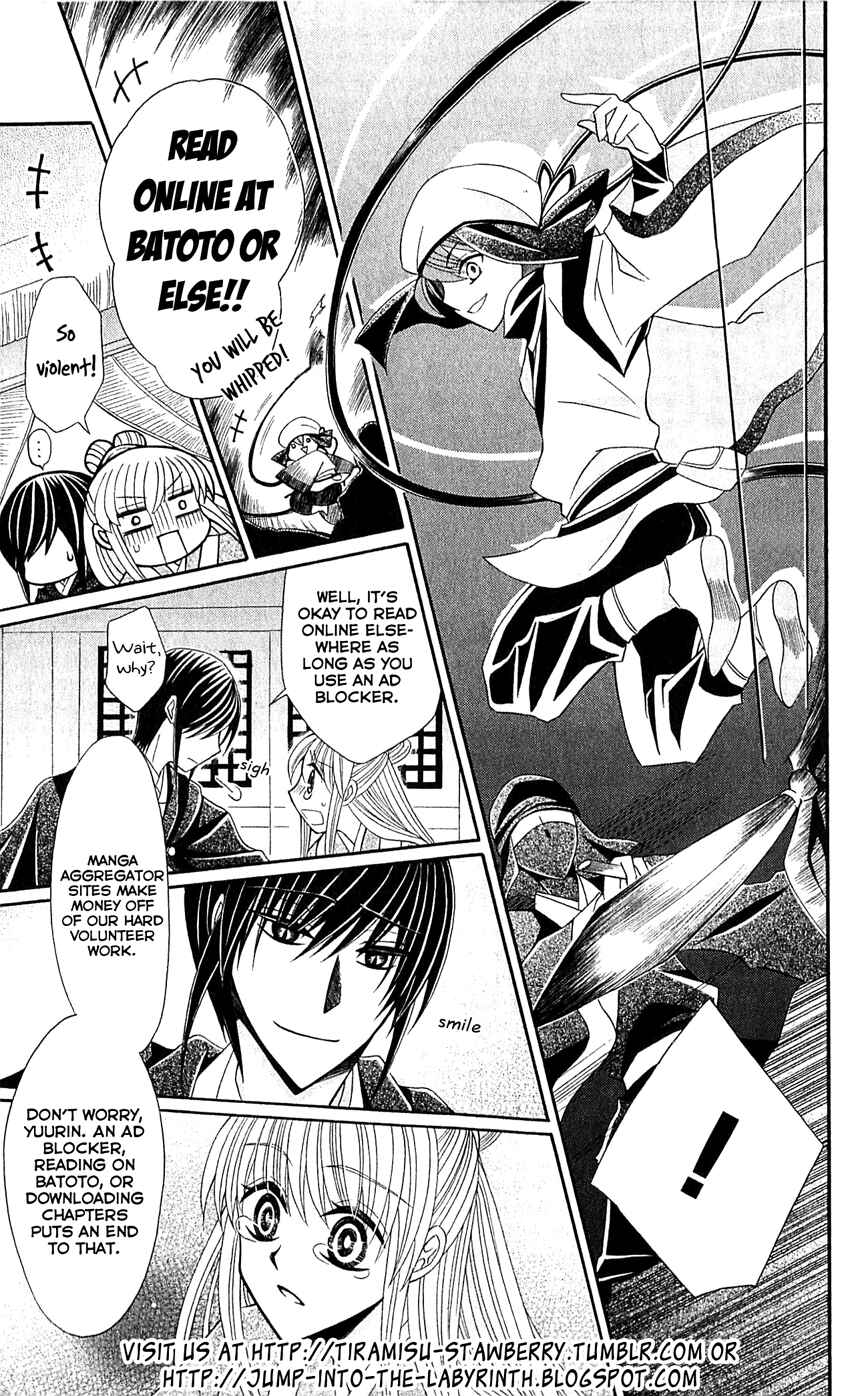 Page 2 Chapter 40 Ookami Heika no Hanayome