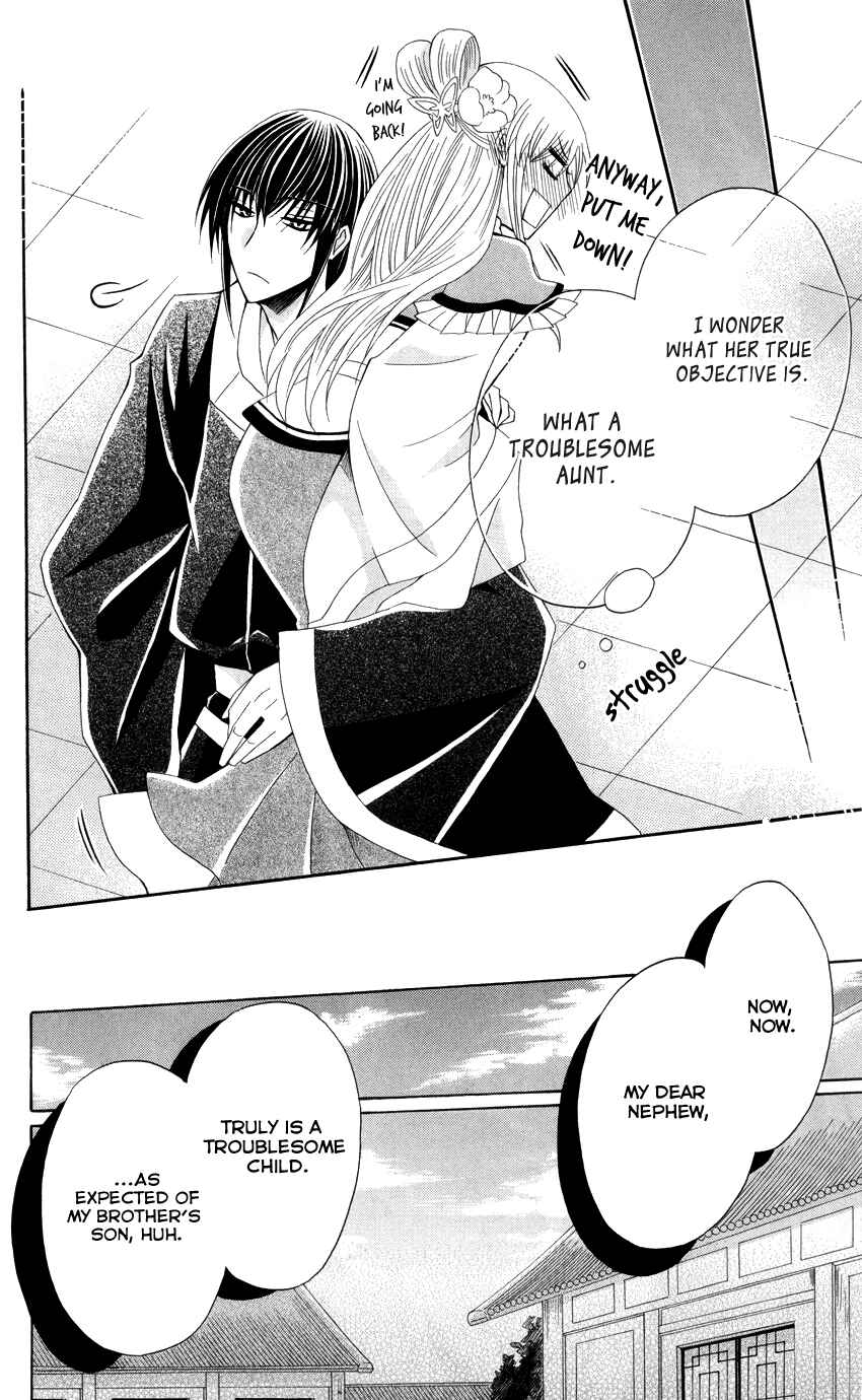 Page 30 Chapter 40 Ookami Heika no Hanayome