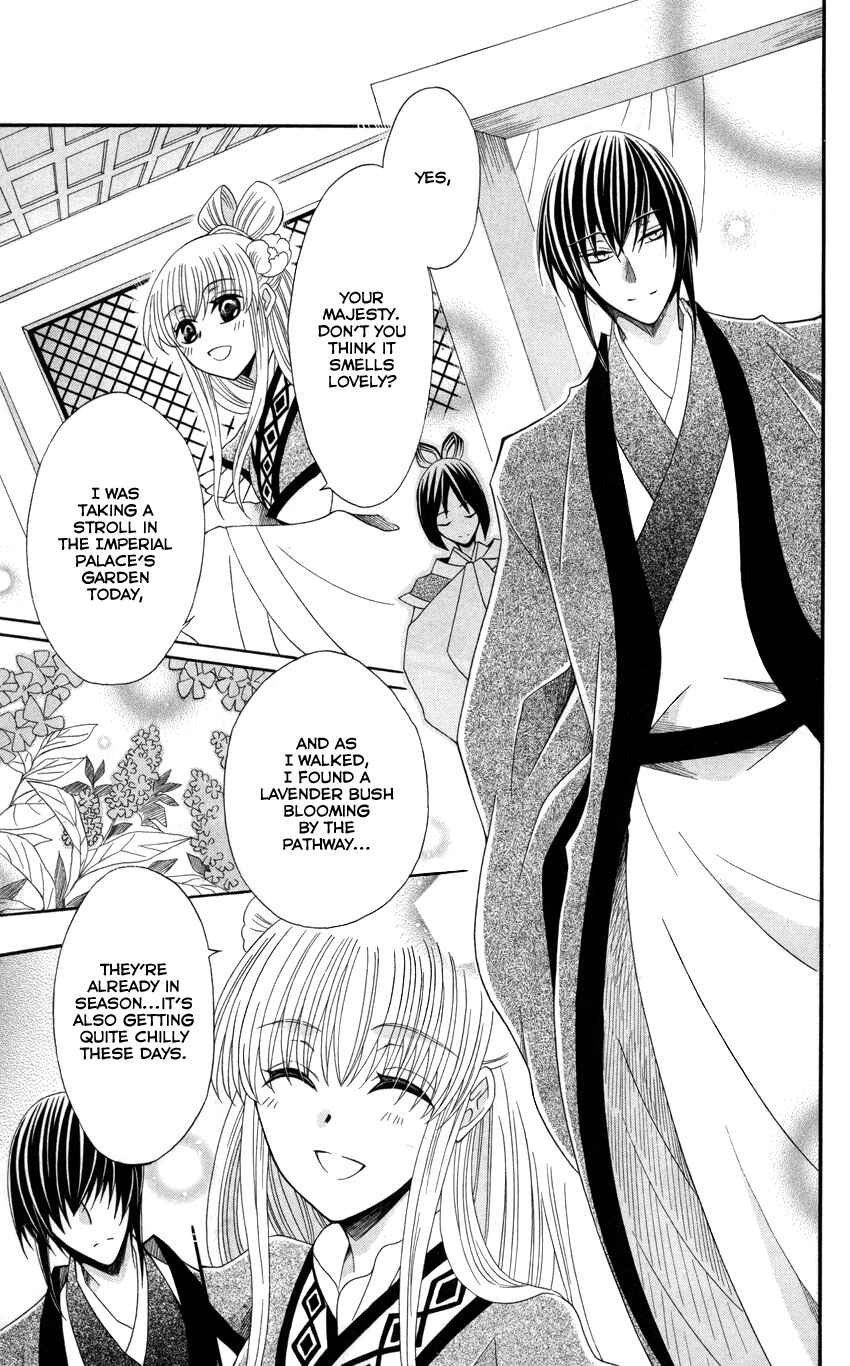 Page 6 Chapter 45 Ookami Heika no Hanayome