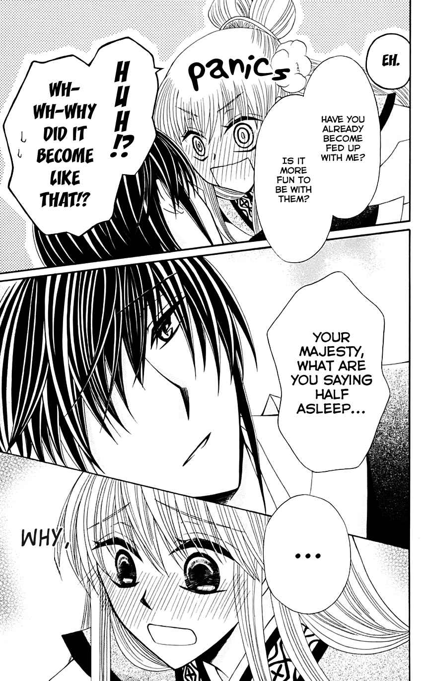 Page 24 Chapter 31 Ookami Heika no Hanayome