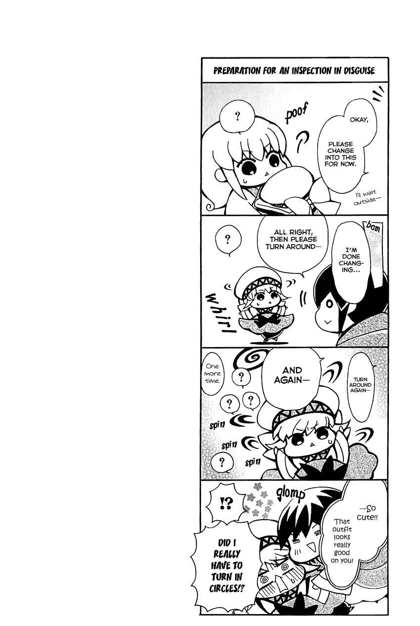 Page 3 Chapter 50 Ookami Heika no Hanayome
