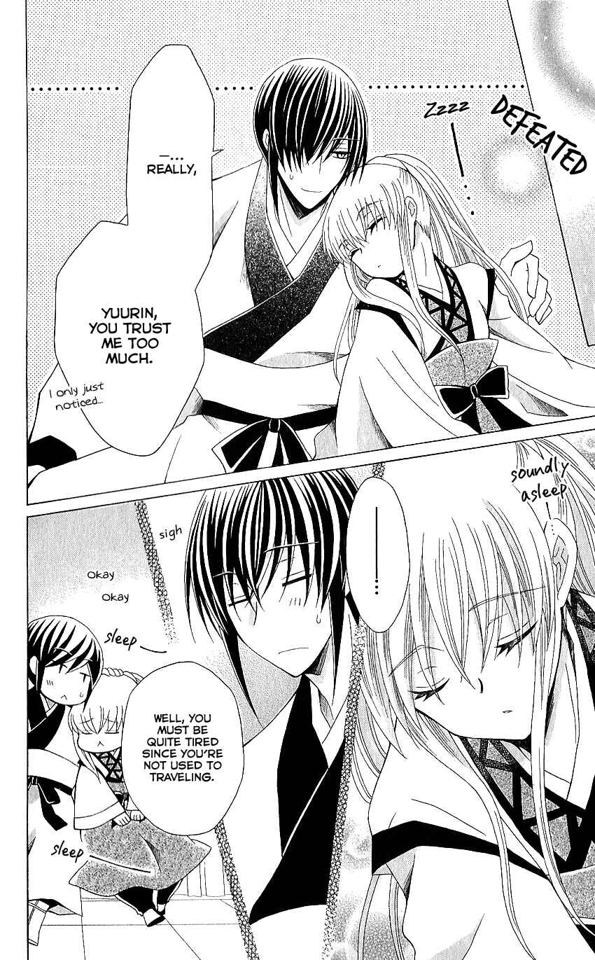 Page 31 Chapter 50 Ookami Heika no Hanayome