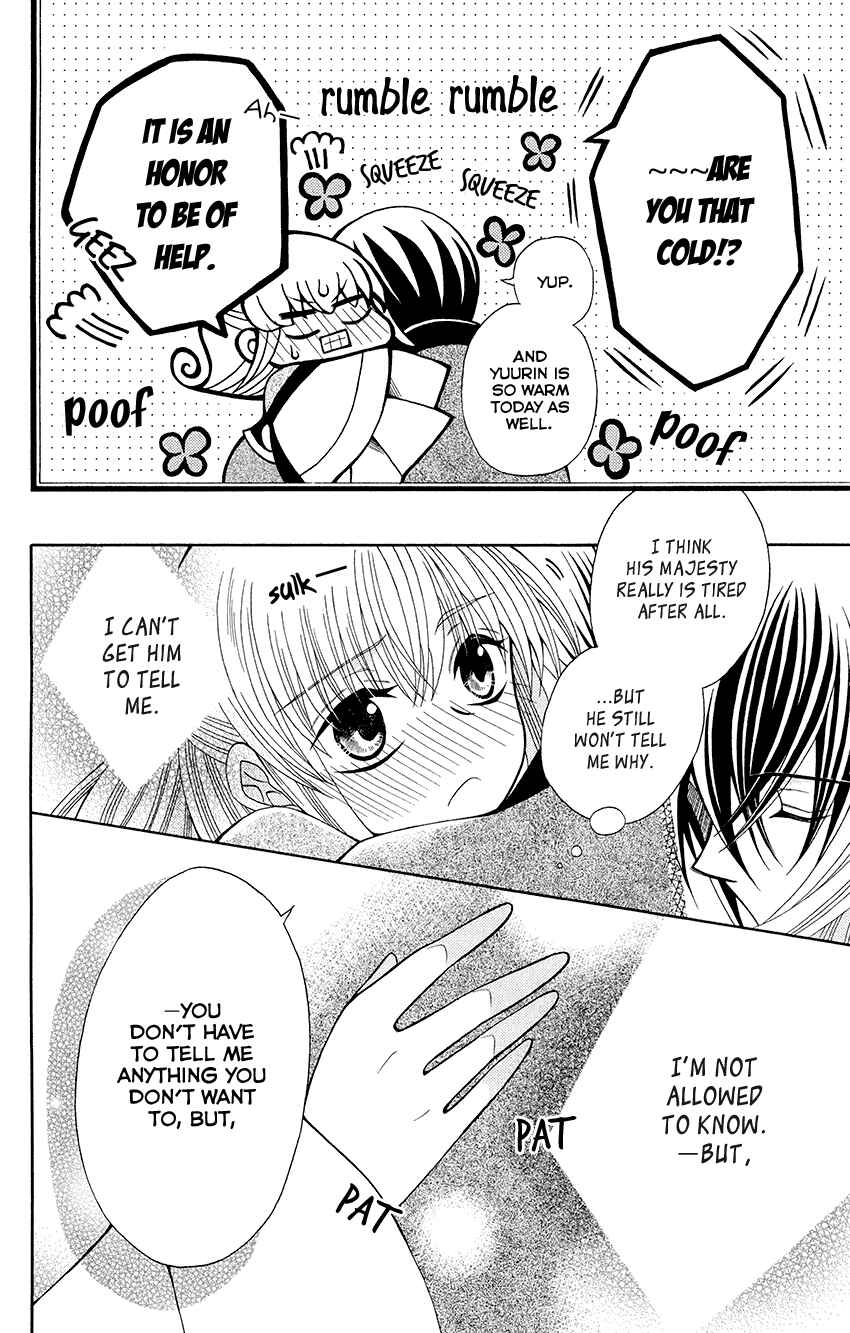Page 21 Chapter 56 Ookami Heika no Hanayome