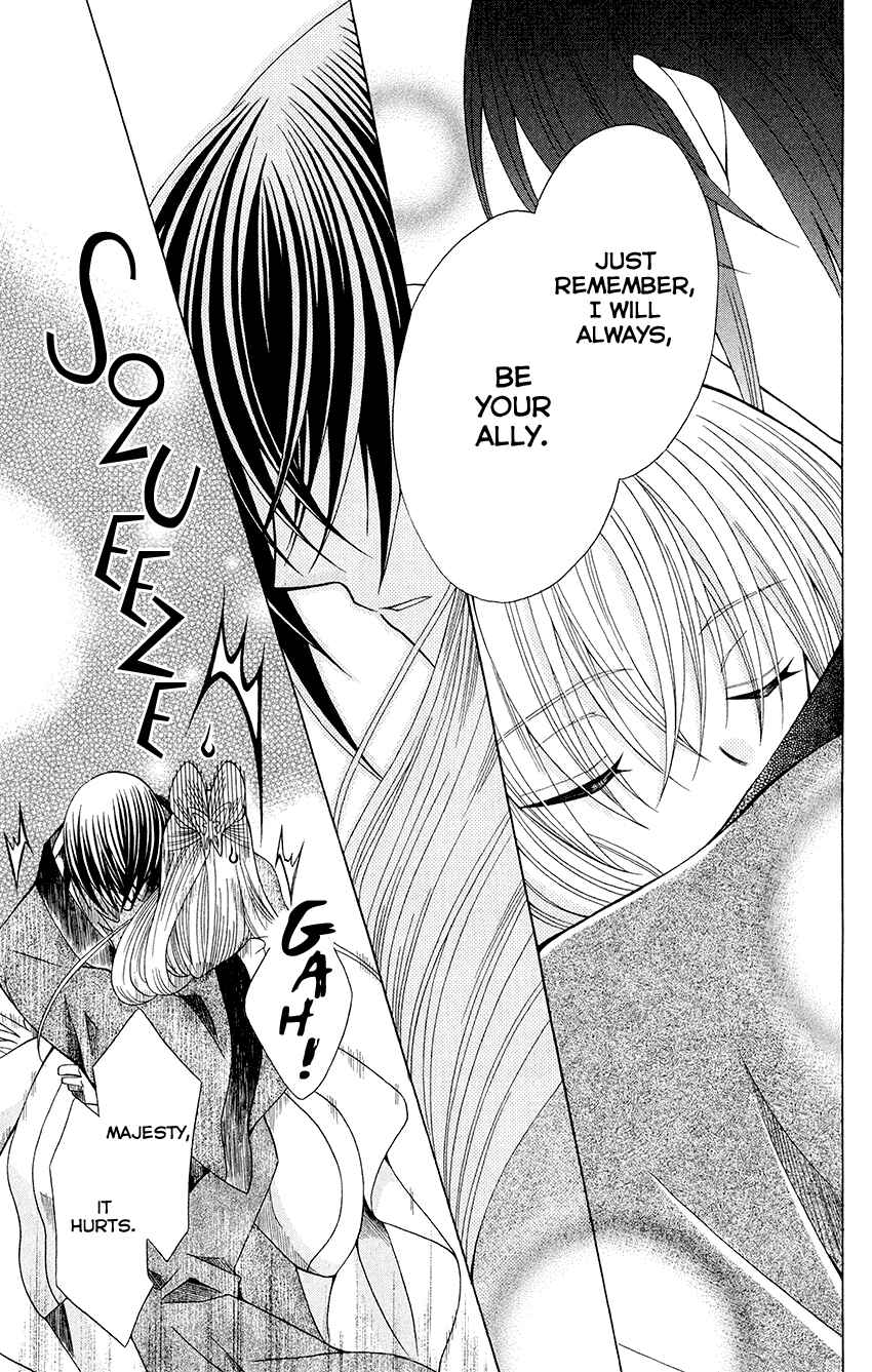 Page 22 Chapter 56 Ookami Heika no Hanayome