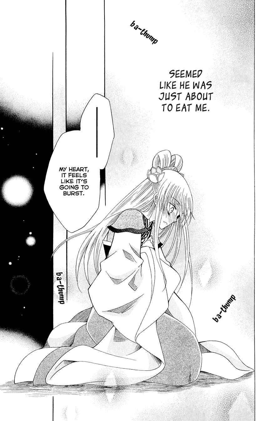 Page 28 Chapter 56 Ookami Heika no Hanayome
