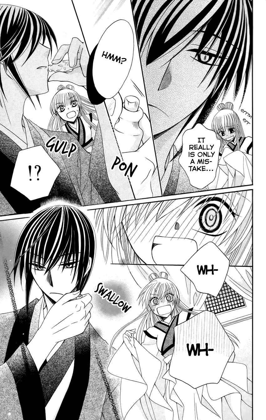 Page 26 Chapter 15 Ookami Heika no Hanayome