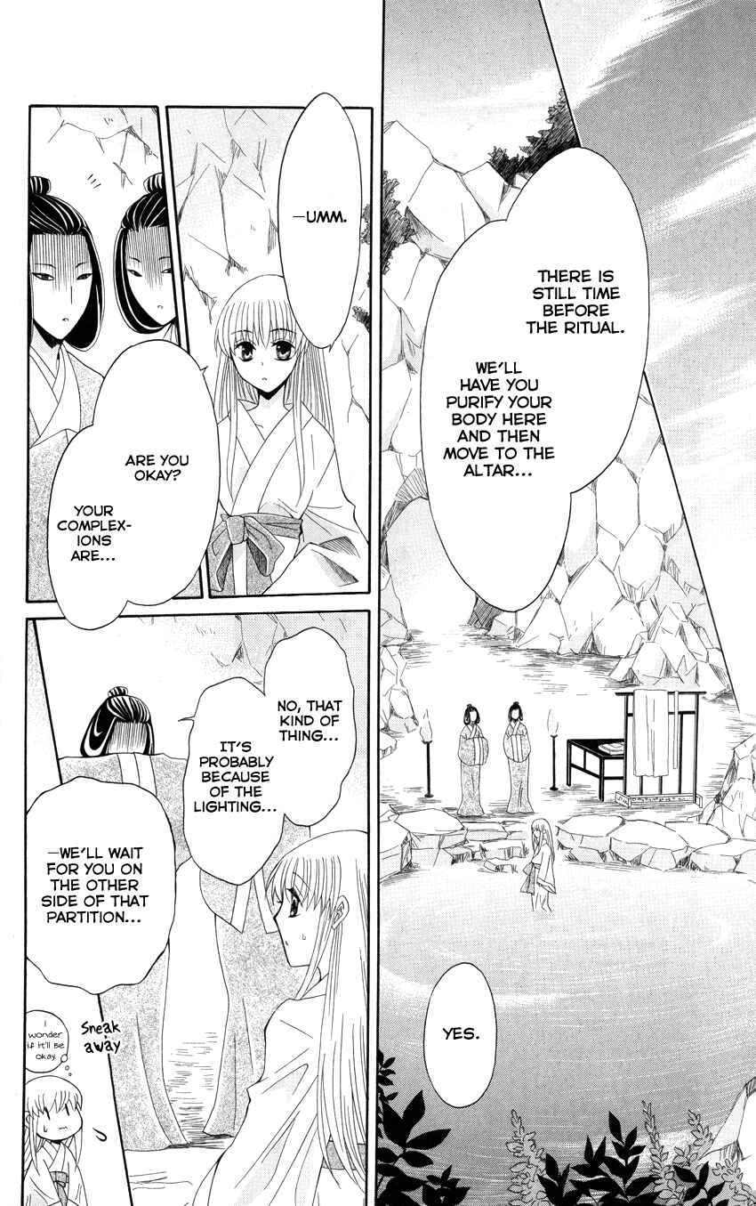 Page 15 Chapter 39 Ookami Heika no Hanayome
