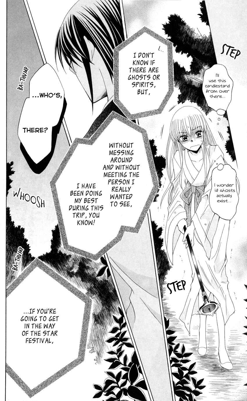 Page 19 Chapter 39 Ookami Heika no Hanayome