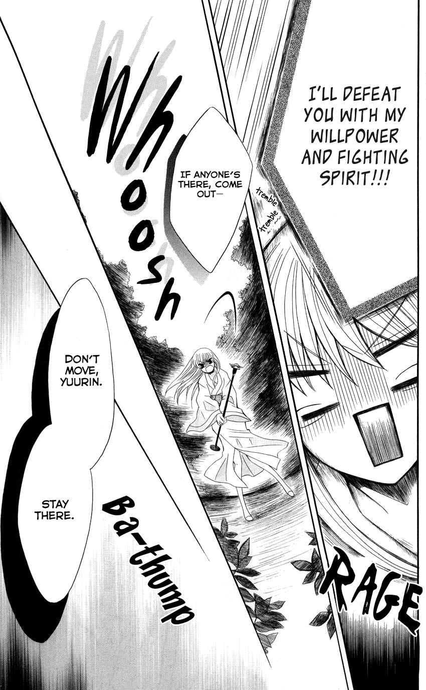 Page 20 Chapter 39 Ookami Heika no Hanayome