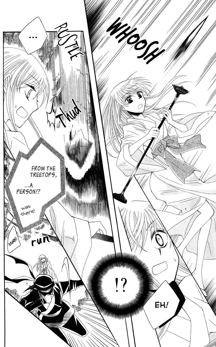 Page 21 Chapter 39 Ookami Heika no Hanayome