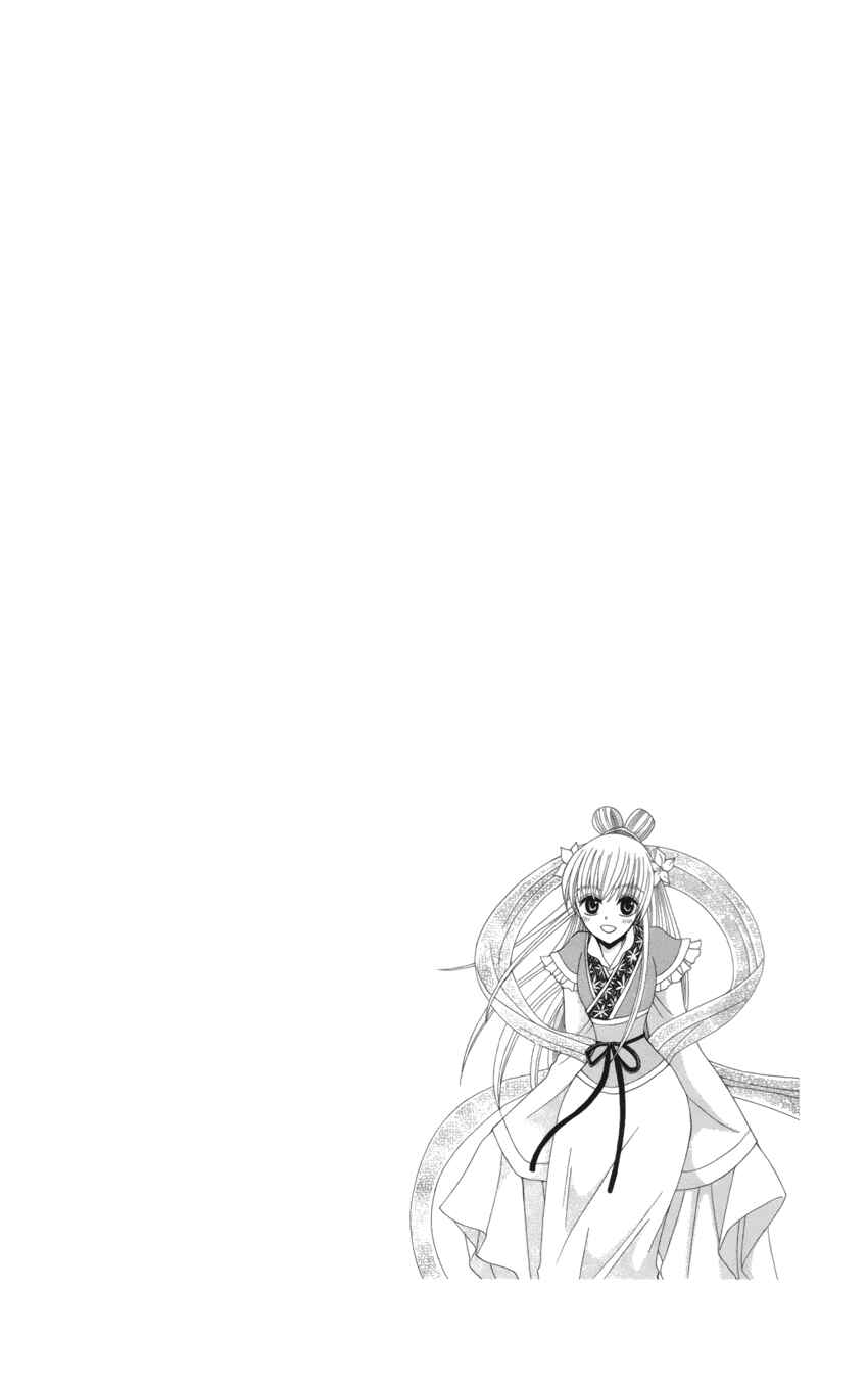 Page 35 Chapter 14 Ookami Heika no Hanayome