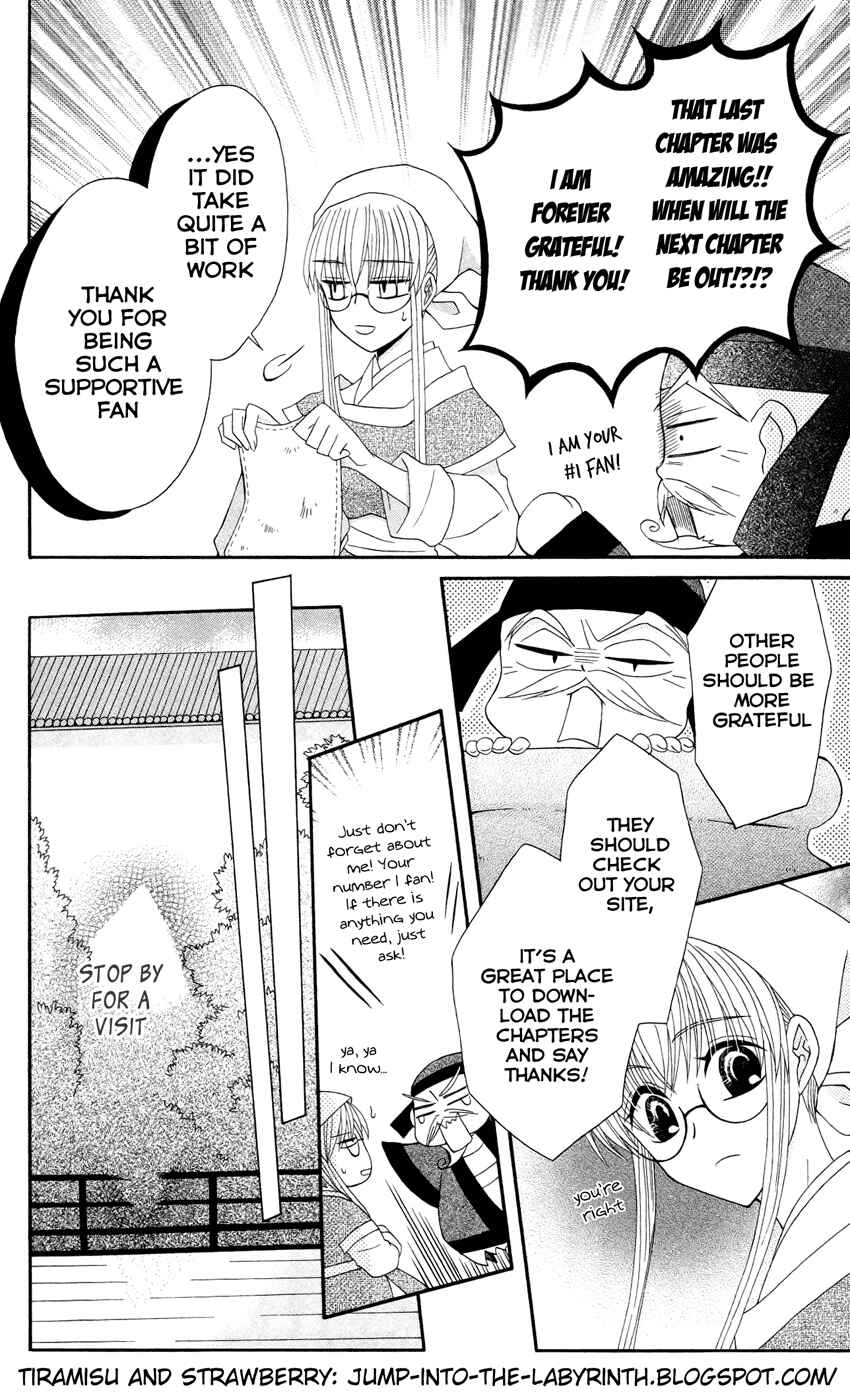Page 37 Chapter 14 Ookami Heika no Hanayome