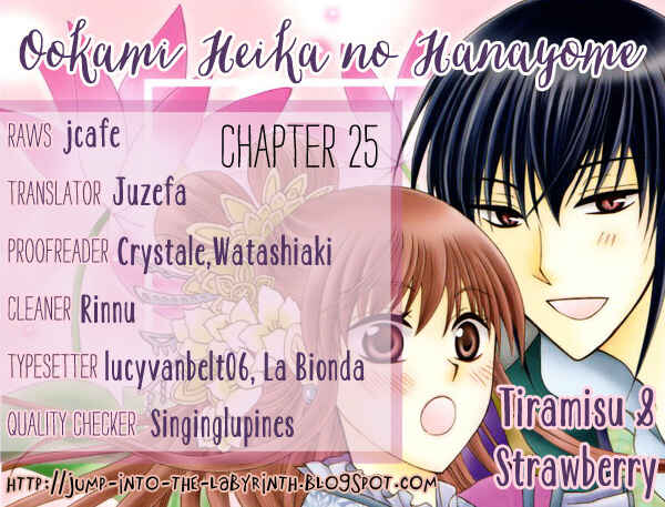 Page 2 Chapter 25 Ookami Heika no Hanayome