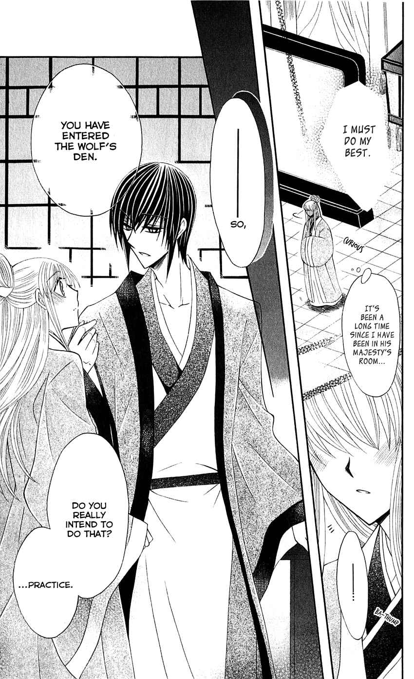 Page 28 Chapter 25 Ookami Heika no Hanayome